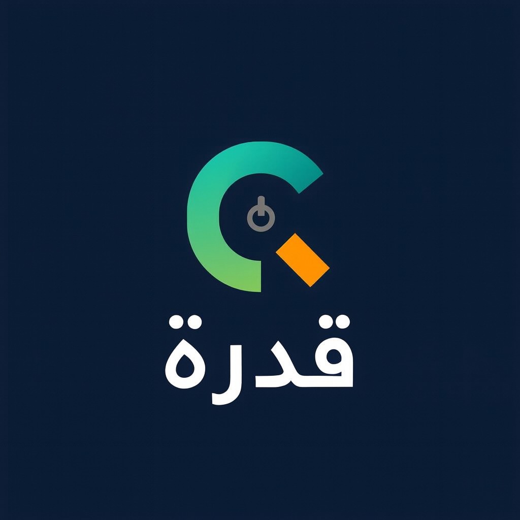 Qudra Arabic brand mark